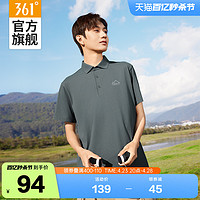 361° 361运动t恤男2024夏季新款户外防晒polo衫男士速干翻领不易皱短袖