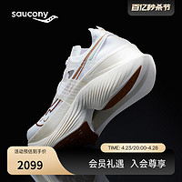 Saucony索康尼ENDORPHINELITE啡翼冲金时刻男竞速马拉松跑鞋