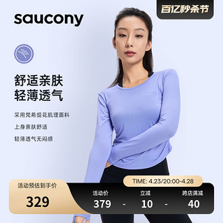 Saucony索康尼女子时尚T恤长袖针织衫透气舒适跑步运动