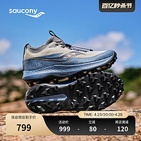 saucony 索康尼 Peregrine 游隼 13 男子越野跑鞋 S20838