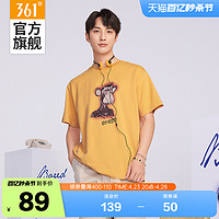 361° 无聊猿联名361运动t恤男2024夏季女轻薄透气圆领短袖环保面料短T