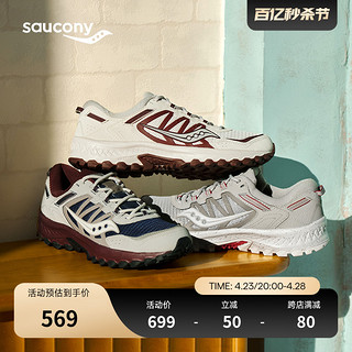 Saucony索康尼GRID PEAK 2024春季男女千禧Y2k复古休闲运动鞋