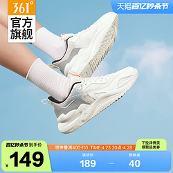 361° 男休闲鞋云舒3夏季透气复古软弹运动跑步鞋子男 672326701-1