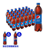 88VIP：pepsi 百事 可乐原味汽水碳酸饮料500ml*24瓶整箱（包装随机） 1件装