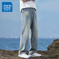 JEANSWEST 真维斯 KZ真维斯夏天直筒牛仔裤男士宽松阔腿薄款男裤子休闲夏天2024新款