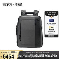 TUMI 途明 ARRIVE'系列男士商务旅行高端时尚双肩包 025503025TTMG3 钛灰色