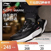 LI-NING 李宁 肖战同款李宁运动经典系列SOFT WARM | 休闲鞋男鞋新款运动鞋