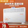 MELING 美菱 取暖器对流电暖器家用节能暖气机暖风机浴室小太阳烤火炉神器