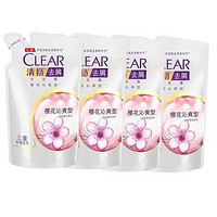 CLEAR 清扬 洗发露 净爽去屑樱花持久留香洗发水 200g*4袋