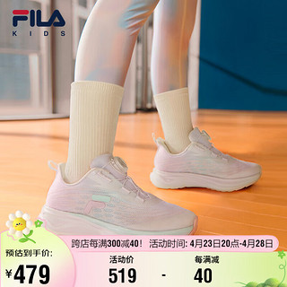 FILA 斐乐 童鞋儿童运动鞋2024夏中大童男女童BOA跑步鞋飞羽鞋 斐乐白/粉笔粉-WC 38码(内长24cm)