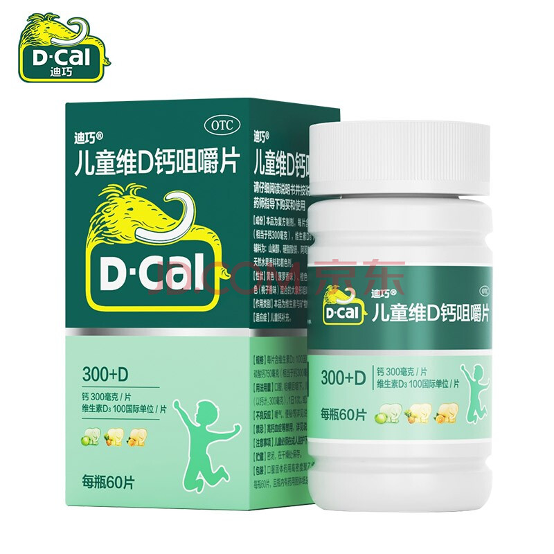 plus会员：迪巧(D-cal) 儿童钙片60片 咀嚼片