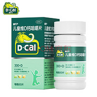 D-Cal 迪巧 plus会员：迪巧(D-cal) 儿童钙片60片 咀嚼片