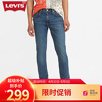 Levi's 李维斯 男士512锥形牛仔裤 28833-0850