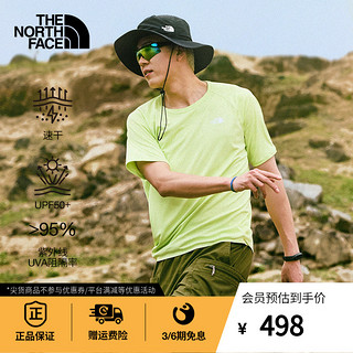 TheNorthFace北面SUN SMOOTH吸湿速干UPF防晒短袖T恤男新款|87W7