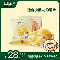 HEALTHY DIET EVERYDAY 星圃 原切薄脆薯片含VC儿童薯片薯条休闲零食原味番茄40g/袋