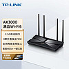 百亿补贴：TP-LINK 普联 AX3000双频Wi-Fi 6无线路由器(2.5G口)TL-XDR3040易展版