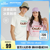 SKECHERS 斯凯奇 官方outlets夏新款纯棉女子T恤衫雪糕吸湿短袖休闲运动上衣