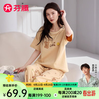 FENTENG 芬腾 睡衣女2024夏圆领套头宽松短袖7分裤柔软家居服套装 卡其 L