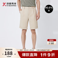 劲霸男装棉休闲简约微弹百搭时尚夏季短裤NZCT2006 卡其 35
