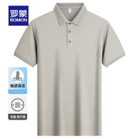 罗蒙男士纯色短袖T恤2024夏季商务休闲透气舒适翻领上衣 卡其 180（135-155斤）