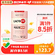 LACTO-FIT 乐多飞 婴幼儿活性益生菌奶 2g*60