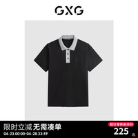 GXG男装 2024年夏季凉感撞色翻领时尚休闲polo衫男短袖 黑色 165/S