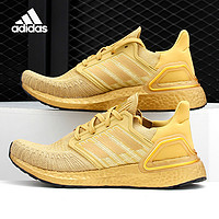 adidas 阿迪达斯 官方正品ULTRABOOST 20 男女缓震跑步鞋 FY3448