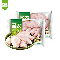 sunner 圣农 鸡翅中烧烤火锅食材生鲜冷冻鸡肉烤翅卤翅中500g/1000g包装随机 鸡翅中1kg*2袋