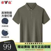 雅鹿短袖t恤男透气商务休闲中年男装上衣夏季薄款抗皱耐磨男士打底 深绿色 185