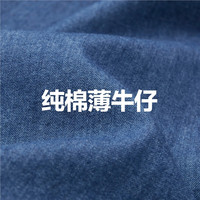 佐丹奴裙子女纯棉薄款破骨圆领短袖中长款牛仔连衣裙05464342 68中蓝 S