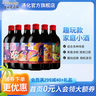 微气泡酒7度500mL*6瓶 甜型红酒趣玩款 搭配烧烤