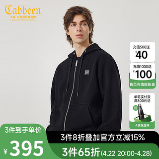 卡宾（CABBEEN）【简约宽松】男装潮流连帽开衫卫衣2024春季黑色夹克外套 煤黑色01 56