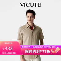威可多(VICUTU)男士短袖衬衫夏季款凉爽商务休闲通勤百搭半袖衬衣VRW23254702 卡其色 170/88A