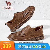 骆驼（CAMEL）2024夏季通勤皮鞋柔软冲孔透气舒适商务休闲男鞋 G14M201621 黄棕 39