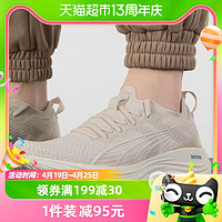 88VIP：PUMA 彪马 运动鞋男鞋训练紧身鞋子透气运动鞋跑步鞋379139-04