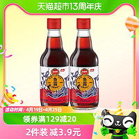 88VIP：凤球唛 原汁鱼露340ml*2瓶装潮汕调料韩国泡菜专用辣白菜