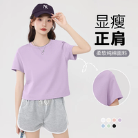 真维斯纯棉短袖t恤女夏2024短款上衣女时尚洋气时髦GX 丁香紫-纯色 S