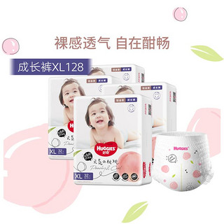 HUGGIES 好奇 铂金装系列 拉拉裤 XL32片*4包