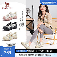 CAMEL 骆驼 丑萌鞋2024夏季新款鞋子运动凉鞋登山鞋洞洞鞋女