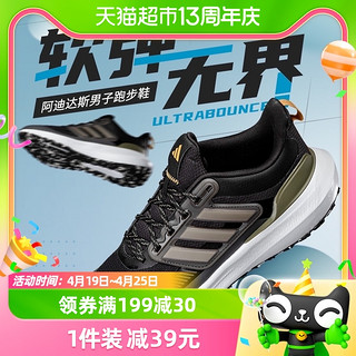 88VIP：adidas 阿迪达斯 男鞋跑步鞋冬季新款ULTRABOUNCE TR运动鞋训练鞋ID9398