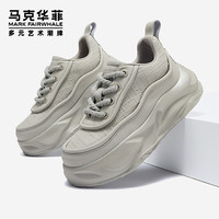 马克华菲板鞋男夏季2024厚底增高休闲百搭饼干底面包鞋运动软底男鞋潮 米灰款 38 皮鞋码=运动码39