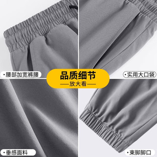 班尼路男士印花冰丝裤子男休闲轻薄款速干透气高弹力宽松大码潮流九分裤 【轻薄透气】-军绿#MB星际X 3XL【宽松显瘦 休闲百搭】
