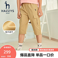 HAZZYS 哈吉斯 童装男童梭织夏新款男童时尚休闲中大童 浅卡其 145