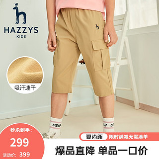 HAZZYS 哈吉斯 童装男童梭织夏新款男童时尚休闲中大童 浅卡其 145