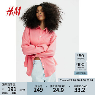 H&M 女装2024夏季休闲翻折领亚麻混纺衬衫1213682 粉色 155/80