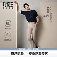 九牧王 JT2D22027 修身版 蓝色 180/100A(52) 男士T恤