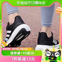 88VIP：adidas 阿迪达斯 新款女鞋Runfalcon 3.0轻便透气减震跑步鞋 HP7556