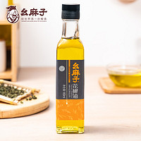 幺麻子 花椒油小瓶180ml四川特产麻油特麻家用米线凉拌菜专用麻油