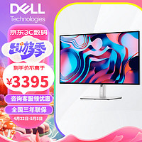 DELL 戴尔 U系列 U2720Q 27英寸 IPS 显示器（3840×2160、60Hz、99%sRGB、HDR400、Type-C 90W)