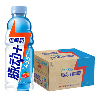 Mizone 脉动 低糖电解质水600ml*15瓶整箱维生素运动饮料含椰子水多人团